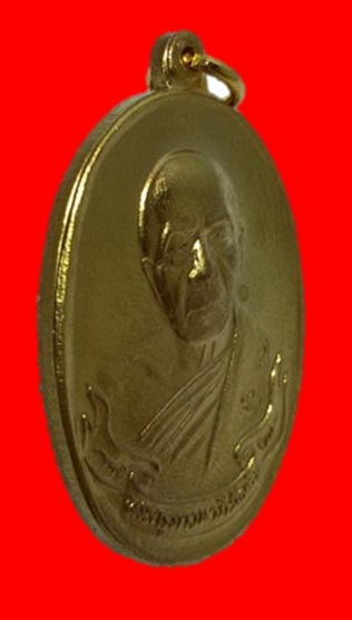 เหรียญหลวงปู่ทิม จมูกดโด่งพิมพ์ห่วงเชื่อม กะหลั่ยทอง มงคลศิลาฤกษ์ ปี 37 สภาพสวยวิ้งๆๆ ไม่มีกล่องครับ