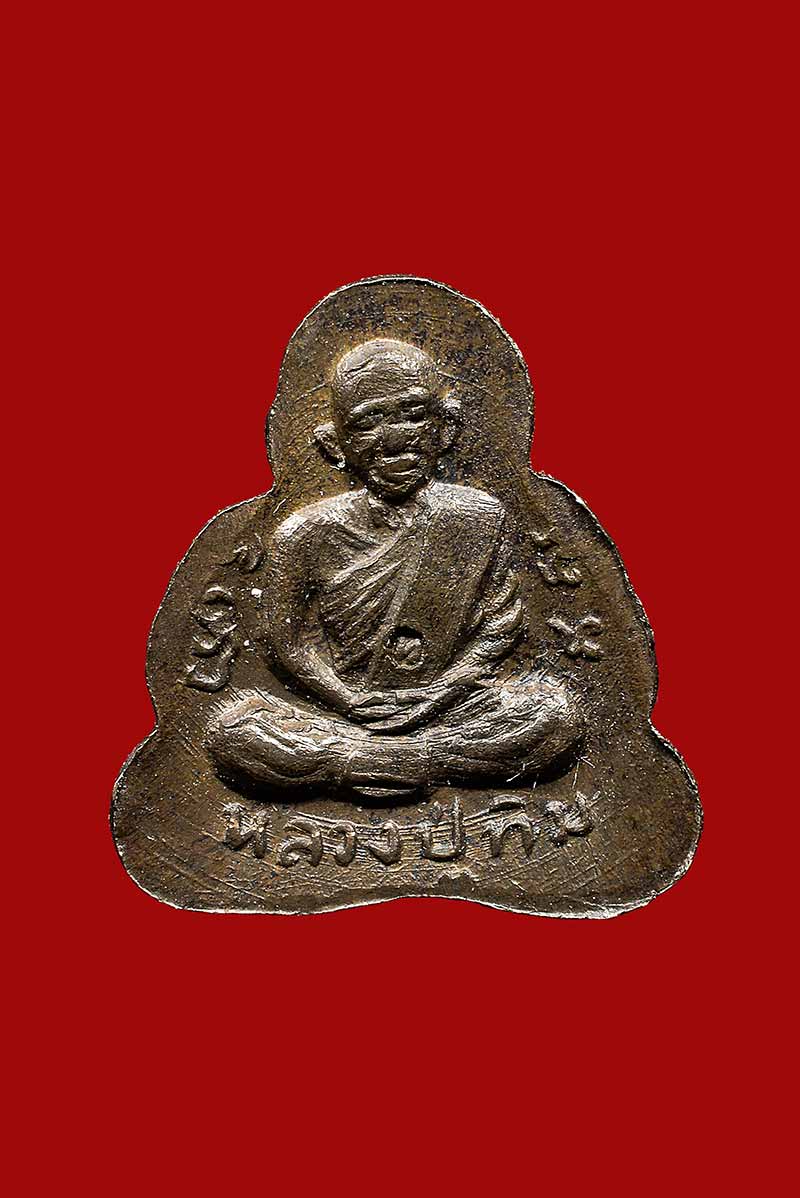 พระปิดตาหลังรูปเหมือน หลวงปู่ทิม วัดละหารไร่ สะดือขีด นิยมสุด เนื้อนวโลหะ  