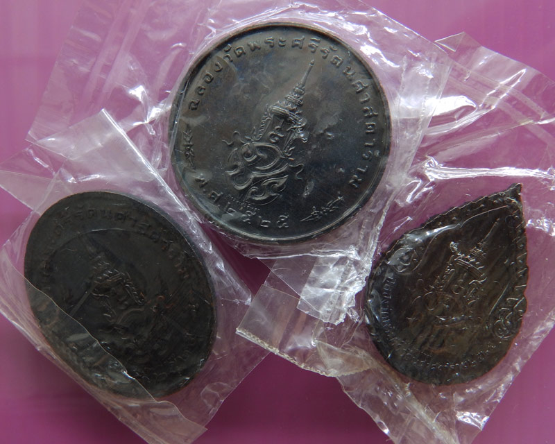 7.ครบชุด สวยๆ..เหรียญพระแก้ว หลังภปร. ฉลองกรุงรัตนโกสินทร์ 200 ปี พ.ศ. 2525 บล็อคพระราชศรัทธา ซองพลา