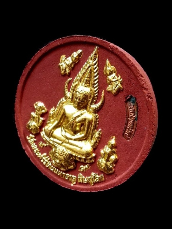 พระพุทธชินราชประทับราหู รุ่นมหาโภคทรัพย์ปี50 (พิมพ์ใหญ่) เนื้อผงไม้พญางิ้วแดง(ปิดทอง) พร้อมกล่องเดิม