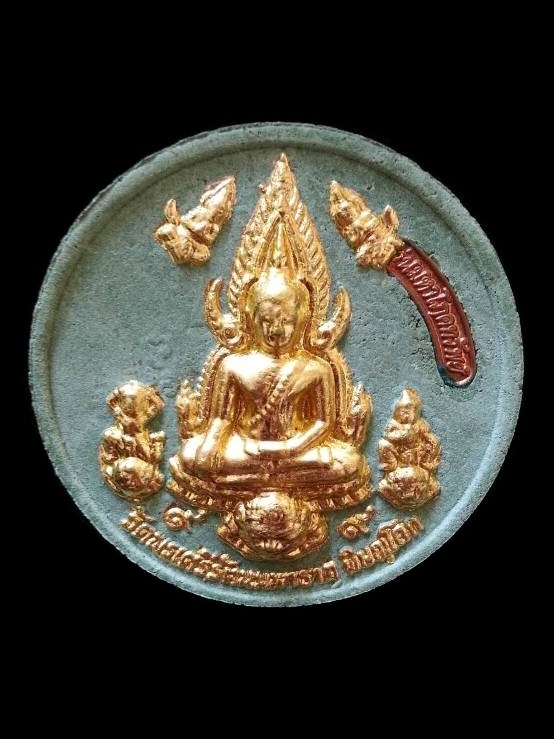 พระพุทธชินราชประทับราหู รุ่นมหาโภคทรัพย์ปี50 ( พิมพ์เล็ก ) " เนื้อผงหยกเขียว " พร้อมกล่องเดิม