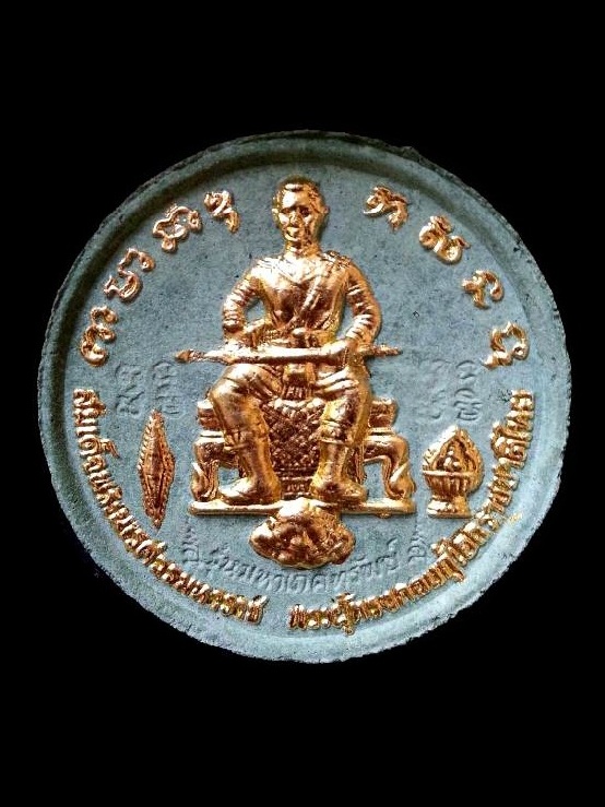 พระพุทธชินราชประทับราหู รุ่นมหาโภคทรัพย์ปี50 ( พิมพ์เล็ก ) " เนื้อผงหยกเขียว " พร้อมกล่องเดิม