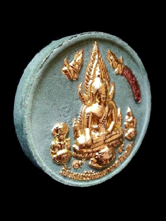 พระพุทธชินราชประทับราหู รุ่นมหาโภคทรัพย์ปี50 ( พิมพ์เล็ก ) " เนื้อผงหยกเขียว " พร้อมกล่องเดิม