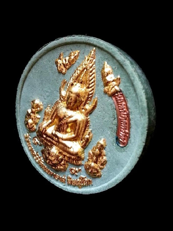 พระพุทธชินราชประทับราหู รุ่นมหาโภคทรัพย์ปี50 ( พิมพ์เล็ก ) " เนื้อผงหยกเขียว " พร้อมกล่องเดิม