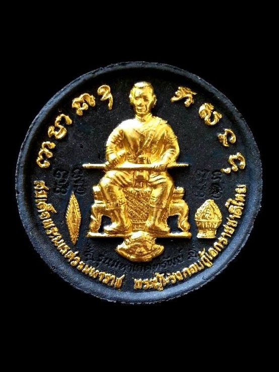 พระพุทธชินราชประทับราหู รุ่นมหาโภคทรัพย์ปี50 (พิมพ์เล็ก) เนื้อผงไม้พญางิ้วดำ (ปิดทอง) พร้อมกล่องเดิม