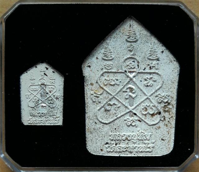 พระขุนแผนผงพรายกุมาร 40 ปี ละสังขาร ลป.ทิม