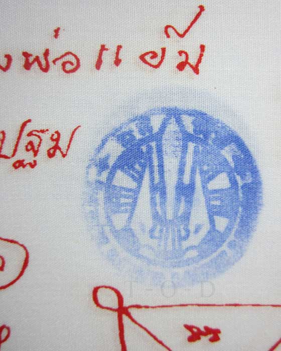 ผ้ายันต์พิมพ์ลายมือ หลวงปู่แย้ม วัดสามง่าม