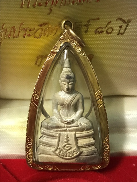 หลวงพ่อโสธร รุ่นประวัติศาสตร์ 80 ปี กรมตำรวจ เนื้อเงิน พ่นทราย ปี 2538