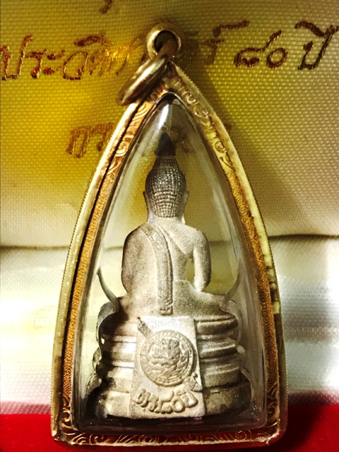 หลวงพ่อโสธร รุ่นประวัติศาสตร์ 80 ปี กรมตำรวจ เนื้อเงิน พ่นทราย ปี 2538