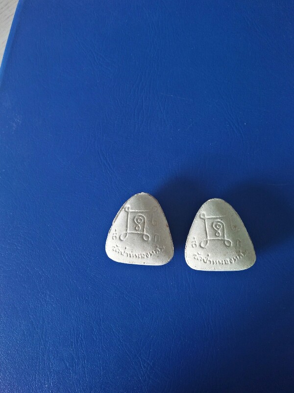 หลวงปู่หมุน ฐิตสีโร