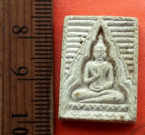 เริ่ม 10 บาท กับ พระเนื้อผง  ...DD336