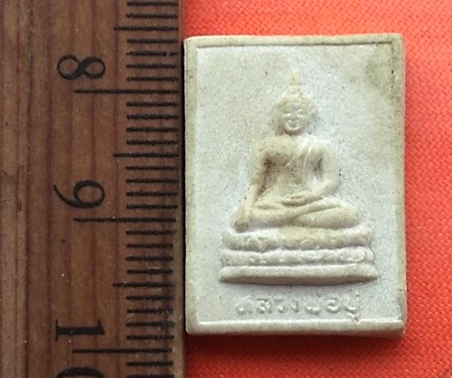 เริ่ม 10 บาท กับ พระเนื้อผงหลวงพ่อปู่ วัดลักษณาราม อ.บ้านแหลม จ.เพชรบุรี  ...DD338