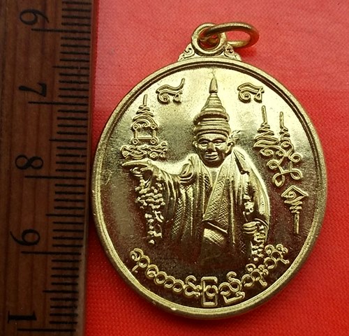 เริ่ม 10 บาท กับ เหรียญไม่ทราบที่    ...DD341
