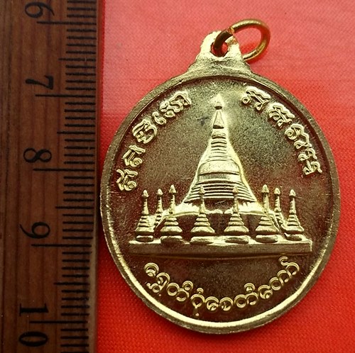 เริ่ม 10 บาท กับ เหรียญไม่ทราบที่    ...DD341