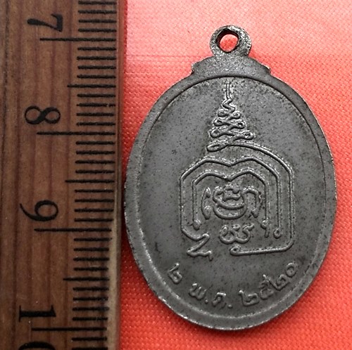 เริ่ม 10 บาท กับ  เหรียญพระครูสังวรวินัย (ทิม) วัดเศวตฉัตร ปี 20..DD352