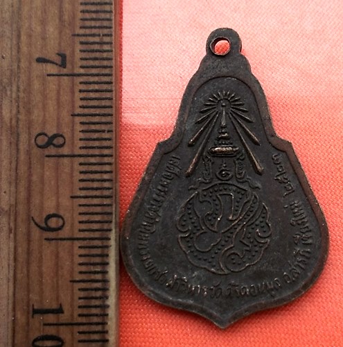 เริ่ม 10 บาท กับ  เหรียญหลวงพ่อพระประธาน วัดศรีดอนมูล จ.เชียงใหม่..DD353