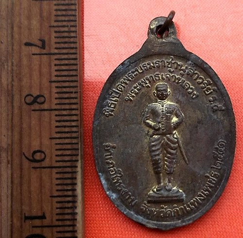 เริ่ม 10 บาท กับ  เหรียญหลวงพ่อขวัญ ปวโร หลังพระพุทธเจ้าหลวง ปี2541 จ.กำแพงเพชร ..DD358