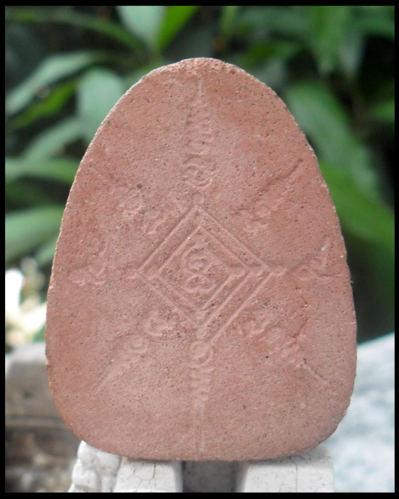 >> เคาะเดียว << พระผงนั่งเมฆ หลวงพ่อกวย เนื้อผงชมภูนุช หลวงปู่หมุนปลุกเสก