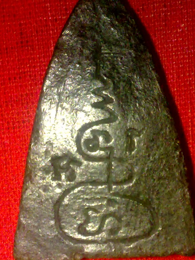 หลวงพ่อเงิน วัดดอนยายหอม นครปฐม 