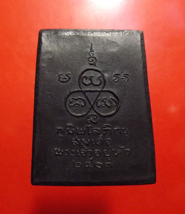 พระผงทรงผนวช ภูมิพโลภิกขุ ในหลวง ปี2507 วัดบวรนิเวศน์ กรุงเทพ