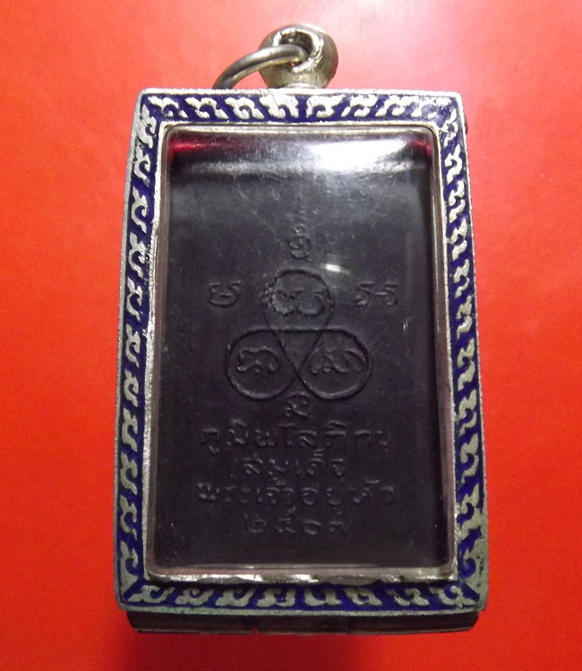 พระผงทรงผนวช ภูมิพโลภิกขุ ในหลวง ปี2507 วัดบวรนิเวศน์ กรุงเทพ