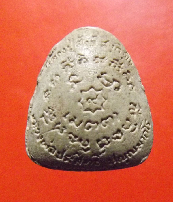 พระปิดตา+พระสิวลี หลวงพ่อประสิทธิ์  วัดป่าหมู่ใหม่ จ.เชียงใหม่ **รวม2องค์