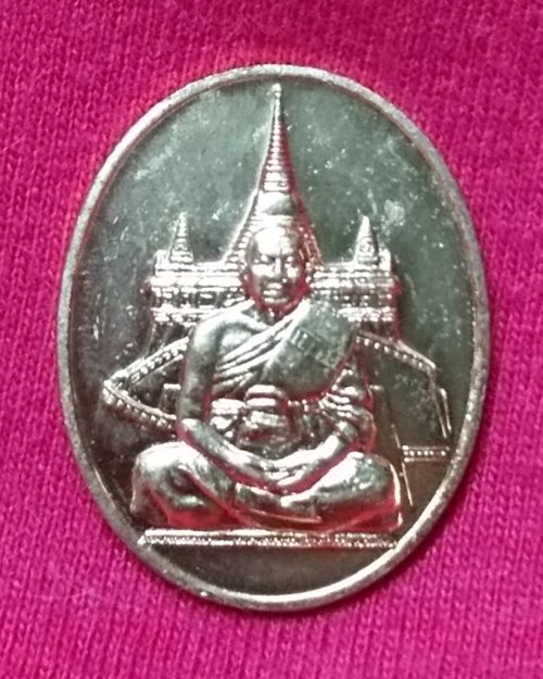 เหรียญสมเด็จพระพุฒาจารย์เกี่ยว วัดสระเกศ หลังตอกโค๊ด (รุ่น80พรรษา)