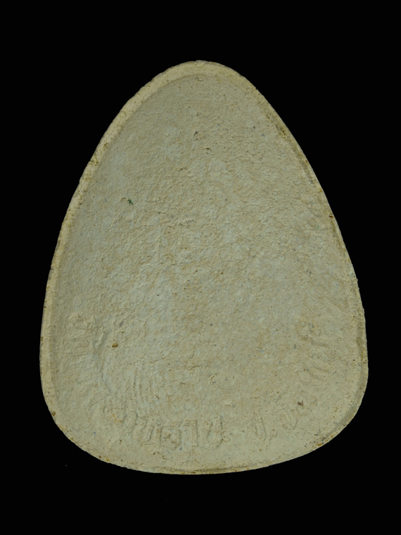 พระปิดตามหาลาภ พิมพ์ใหญ่ วัดคลองทราย หลวงปู่หมุน วัดบ้านจาน ออกวัดคลองทราย ปีพ.ศ.2543