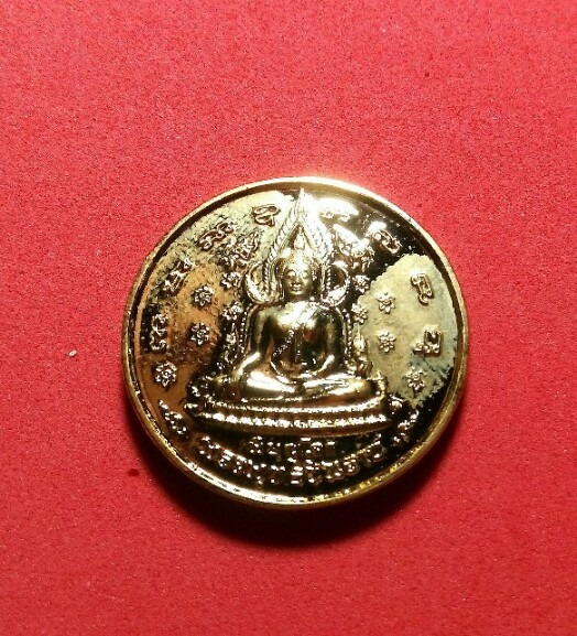 เคาะแรกแดง เหรียญพระพุทธชินราช หลังสมเด็จพระนเรศวรมหาราช 