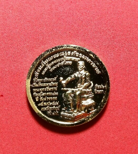 เคาะแรกแดง เหรียญพระพุทธชินราช หลังสมเด็จพระนเรศวรมหาราช 