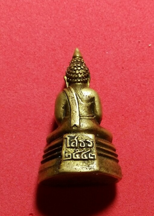 เคาะแรกแดง พระพุทธโสธร