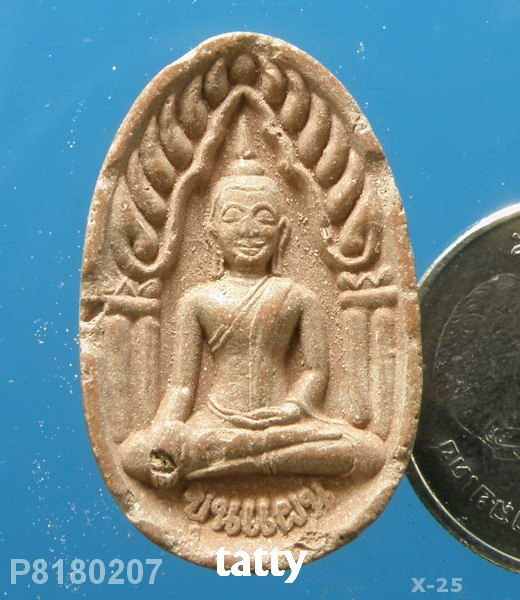 ขุนแผน วัดแค สุพรรณบุรี