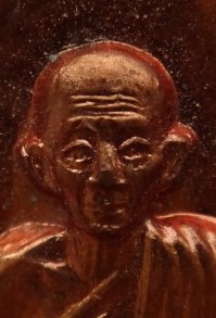 เหรียญหลวงพ่อเกษมรุ่นมหากุศล (อย) ปี32 หลวงปู่ดู่ ร่วมเดินญาณ มาเสก เคาะเดียว