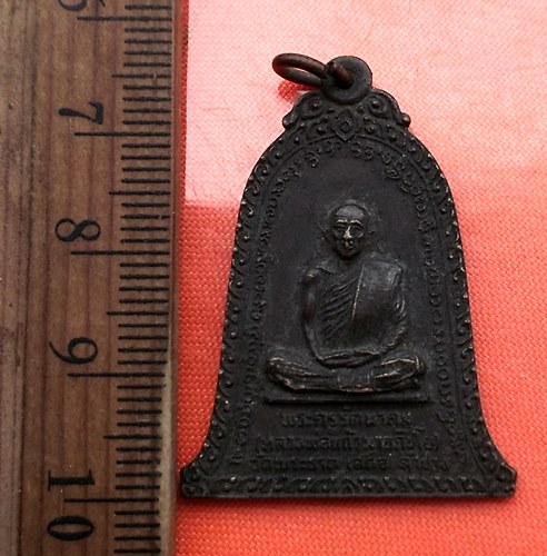 เริ่ม 10 บาท กับ เหรียญหลวงพ่อแก้ว วัดพระธาตุเสด็จ ลำปาง  ....DD371