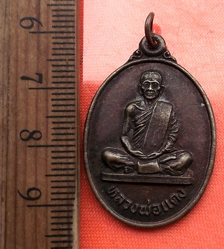 เริ่ม 10 บาท กับ เหรียญหลวงพ่อแดง วัดทุ่งคอก ปี2533 จ.สุพรรณบุรี   ....DD383