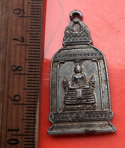 เริ่ม 10 บาท กับ เหรียญรุ่นครองราชย์ ๖๐ปี....DD390