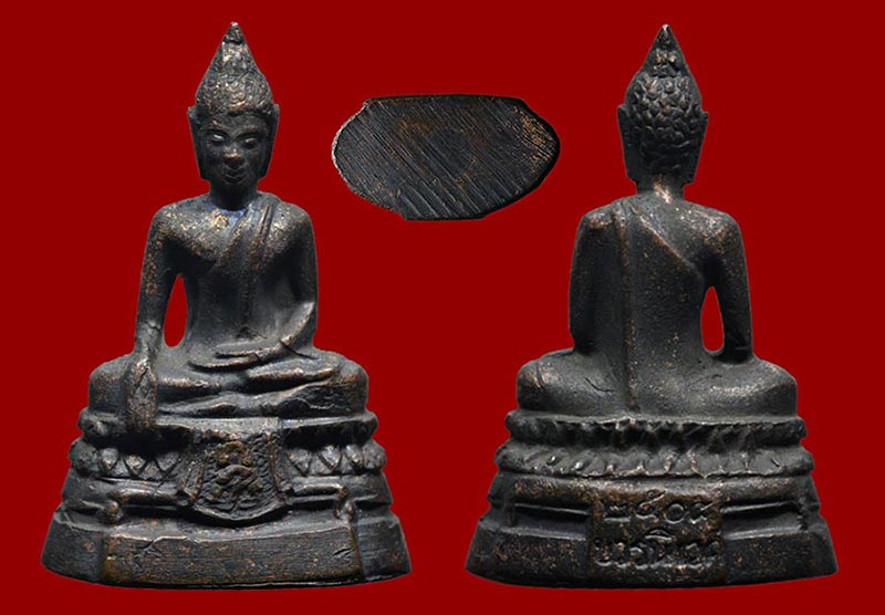 พระกริ่ง ภปร. วัดบวรนิเวศฯ เนื้อทองแดง 2508 ตะไบหยาบ หูยาว+เลี่ยมทอง+บัตรรับรองครับ