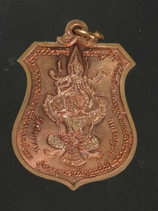 8. เหรียญพระนารายณ์ทรงครุฑ หลวงปู่หมุน วัดบ้านจาน รุ่น พินัยกรรม57 เนื้อทองเเดงผิวไฟ พิเศษ 7 โค๊ต