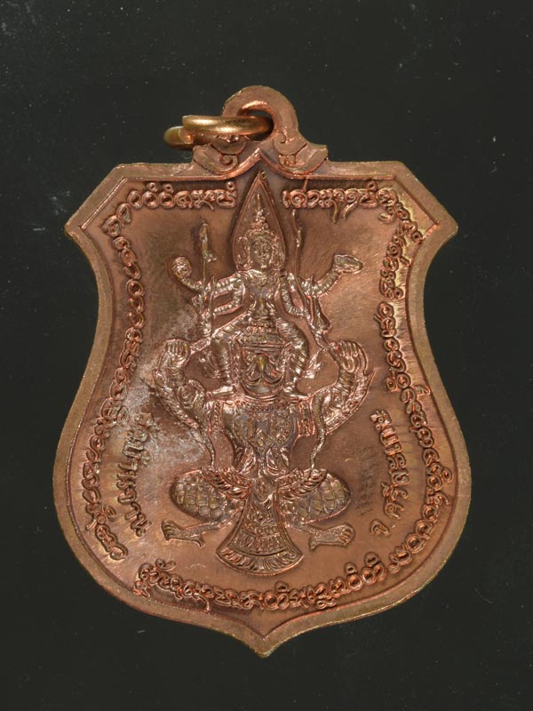 7. เหรียญพระนารายณ์ทรงครุฑ หลวงปู่หมุน วัดบ้านจาน รุ่น พินัยกรรม57 เนื้อทองเเดงผิวไฟ พิเศษ 7 โค๊ต