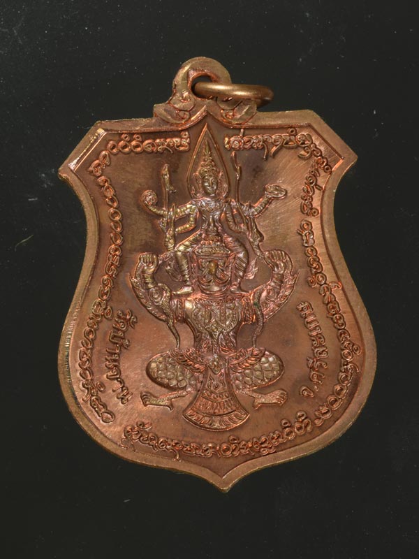 6.เหรียญพระนารายณ์ทรงครุฑ หลวงปู่หมุน วัดบ้านจาน รุ่น พินัยกรรม57 เนื้อทองเเดงผิวไฟ พิเศษ 7 โค๊ต