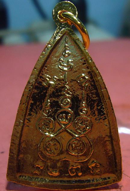 ***เคาะเดียว 100***เหรียญหลวงพ่อโสธร(กะไหล่ทองลงยา) วัดโสธรวรมหาวิหาร จ.ฉะเชิงเทรา