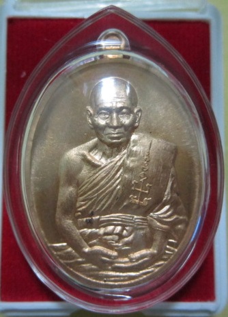 เหรียญมหาปราบ หลวงพ่อหวั่น วัดคลองคูณ เนื้อทองทิพย์ เลี่ยมพร้อมเข้าขอบครับ
