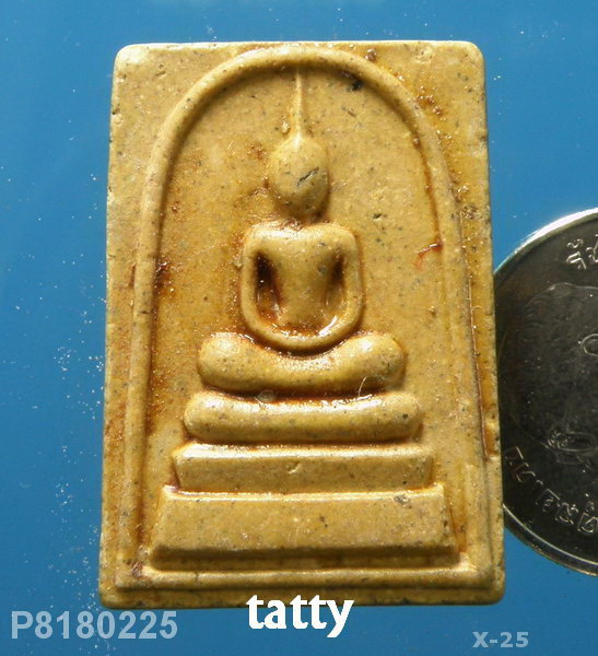 พระสมเด็จทาแชล็ค หลังยันต์ ไม่ทราบที่
