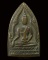 เหรียญพระพุทธชินราช หลวงพ่อวิริยังค์ วัดธรรมมงคล พ.ศ.2510 (1)