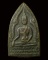 เหรียญพระพุทธชินราช หลวงพ่อวิริยังค์ วัดธรรมมงคล พ.ศ.2510 (2)
