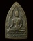 เหรียญพระพุทธชินราช หลวงพ่อวิริยังค์ วัดธรรมมงคล พ.ศ.2510 (3)