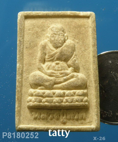 หลวงปู่ทวด สมเด็จเต้าแตงโม วัดพัชรบรรพตฯ สระบุรี