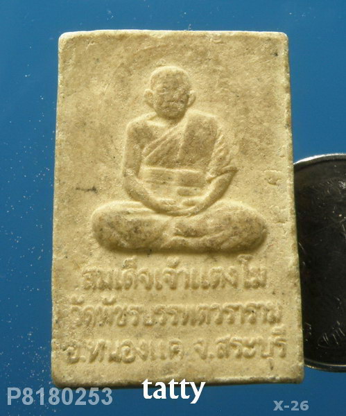 หลวงปู่ทวด สมเด็จเต้าแตงโม วัดพัชรบรรพตฯ สระบุรี