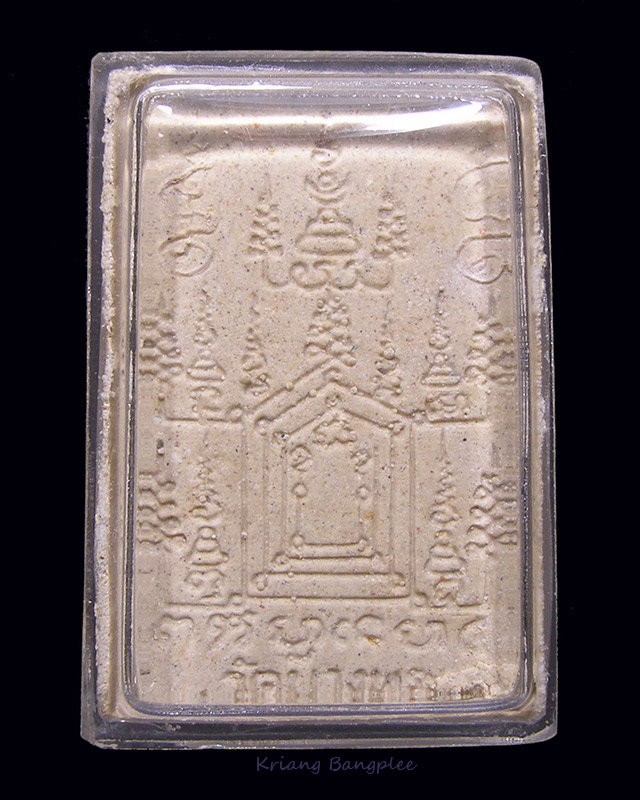 หลวงพ่อเปิ่น พระผงนั่งเสือ วัดบางพระ จ.นครปฐม