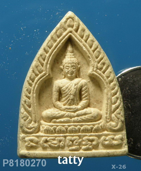 สมเด็จสาริกา วัดพราหมณี (วัดหลวงพ่อปากแดง) นครนายก